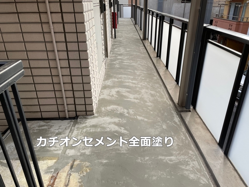 東京都品川区長尺シート張り替え工事　カチオンセメント全面塗り